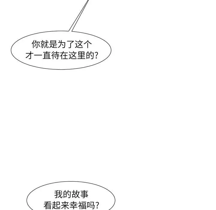 金刚芭比的异次元之旅[顶通]韩漫全集-第 49 话无删减无遮挡章节图片 