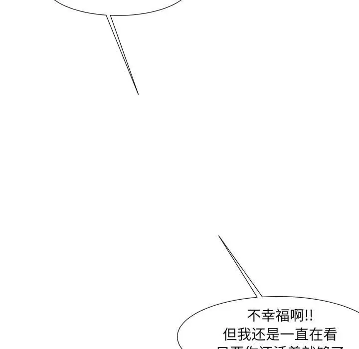 金刚芭比的异次元之旅[顶通]韩漫全集-第 49 话无删减无遮挡章节图片 