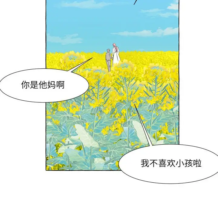 金刚芭比的异次元之旅[顶通]韩漫全集-第 49 话无删减无遮挡章节图片 