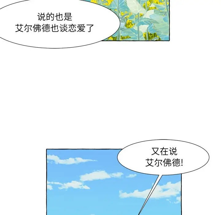 金刚芭比的异次元之旅[顶通]韩漫全集-第 49 话无删减无遮挡章节图片 