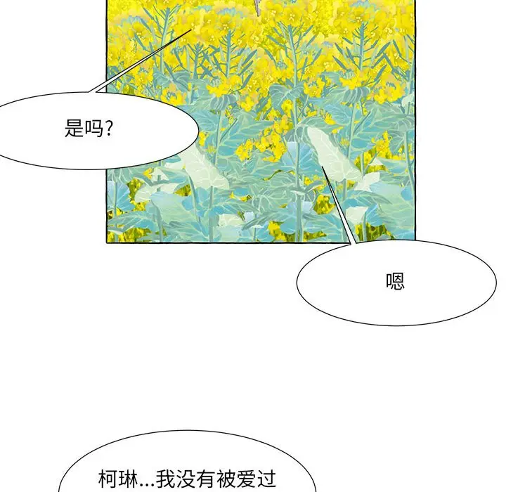 金刚芭比的异次元之旅[顶通]韩漫全集-第 49 话无删减无遮挡章节图片 