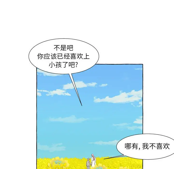 金刚芭比的异次元之旅[顶通]韩漫全集-第 49 话无删减无遮挡章节图片 