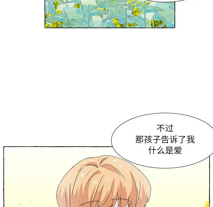 金刚芭比的异次元之旅[顶通]韩漫全集-第 49 话无删减无遮挡章节图片 