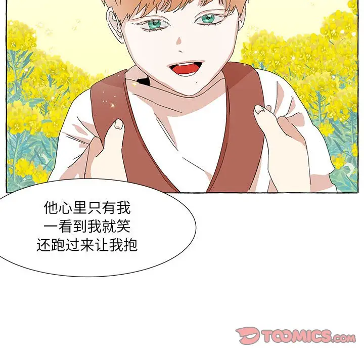金刚芭比的异次元之旅[顶通]韩漫全集-第 49 话无删减无遮挡章节图片 