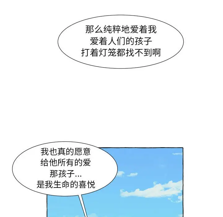 金刚芭比的异次元之旅[顶通]韩漫全集-第 49 话无删减无遮挡章节图片 