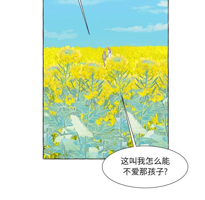 金刚芭比的异次元之旅[顶通]韩漫全集-第 49 话无删减无遮挡章节图片 