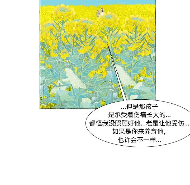 金刚芭比的异次元之旅[顶通]韩漫全集-第 49 话无删减无遮挡章节图片 
