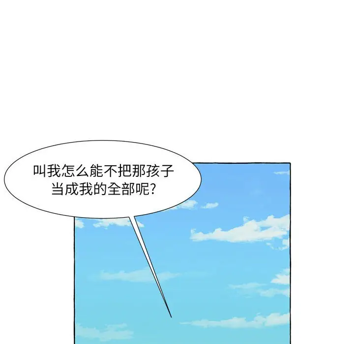 金刚芭比的异次元之旅[顶通]韩漫全集-第 49 话无删减无遮挡章节图片 