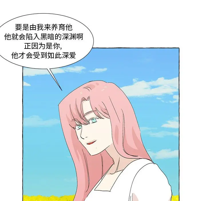 金刚芭比的异次元之旅[顶通]韩漫全集-第 49 话无删减无遮挡章节图片 