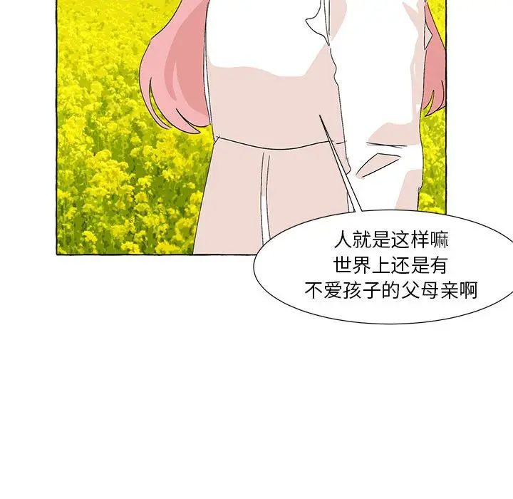 金刚芭比的异次元之旅[顶通]韩漫全集-第 49 话无删减无遮挡章节图片 