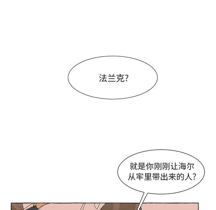 金刚芭比的异次元之旅[顶通]韩漫全集-第 49 话无删减无遮挡章节图片 