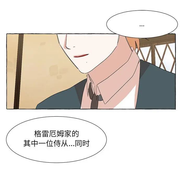 金刚芭比的异次元之旅[顶通]韩漫全集-第 49 话无删减无遮挡章节图片 