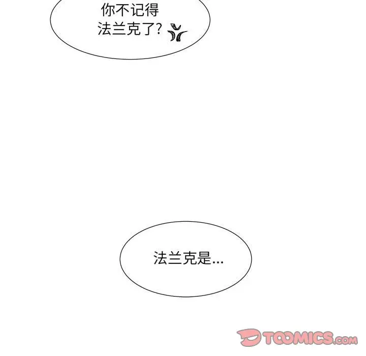 金刚芭比的异次元之旅[顶通]韩漫全集-第 49 话无删减无遮挡章节图片 