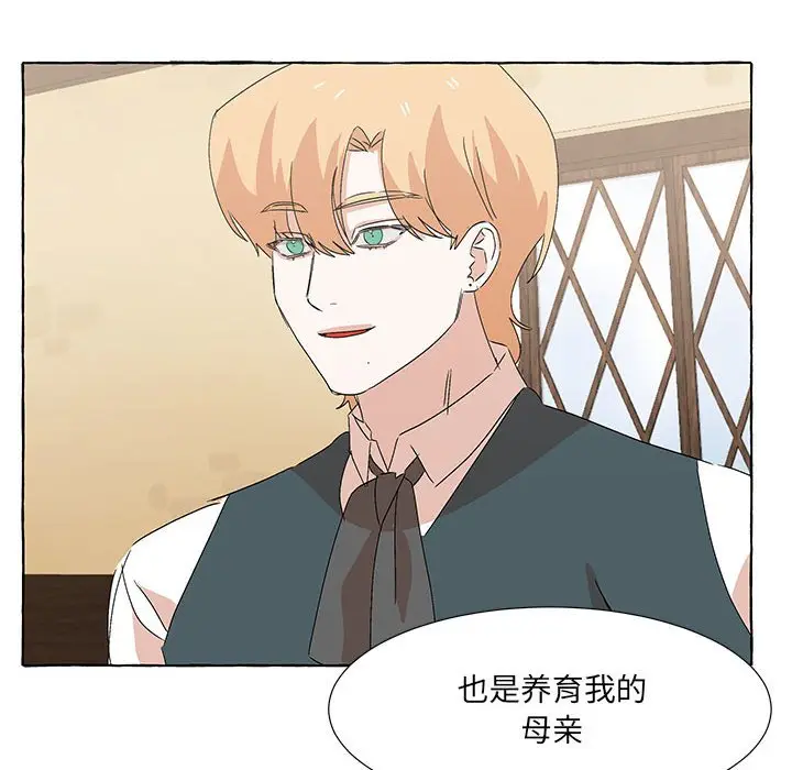 金刚芭比的异次元之旅[顶通]韩漫全集-第 49 话无删减无遮挡章节图片 