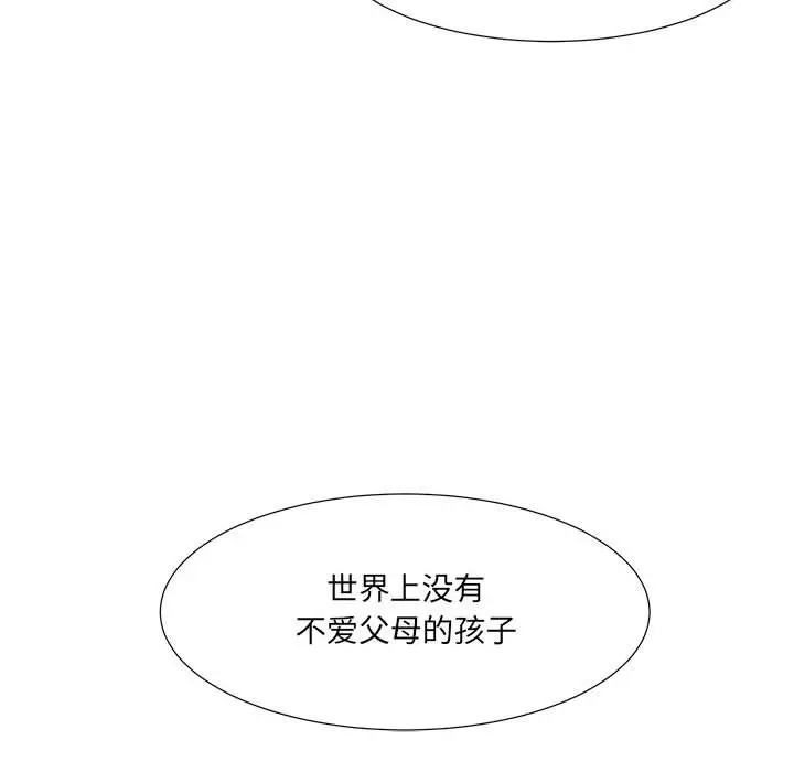 金刚芭比的异次元之旅[顶通]韩漫全集-第 49 话无删减无遮挡章节图片 