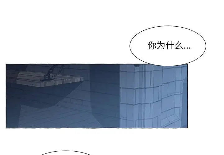 金刚芭比的异次元之旅[顶通]韩漫全集-第 50 话无删减无遮挡章节图片 