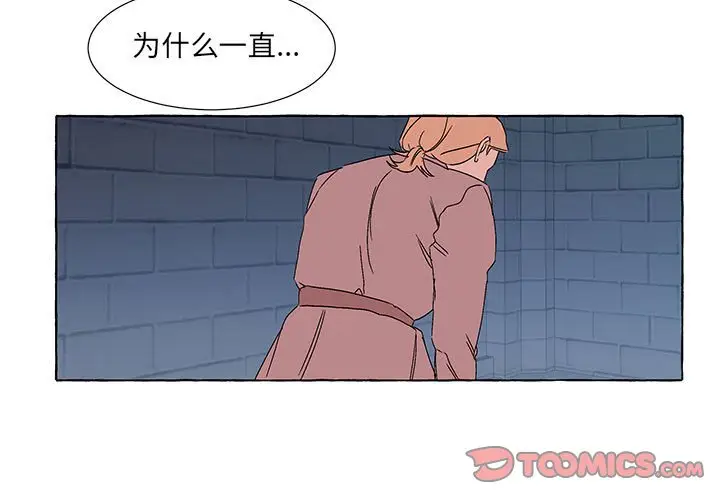 金刚芭比的异次元之旅[顶通]韩漫全集-第 50 话无删减无遮挡章节图片 