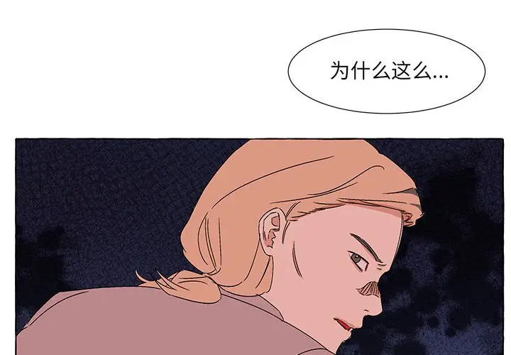 金刚芭比的异次元之旅[顶通]韩漫全集-第 50 话无删减无遮挡章节图片 