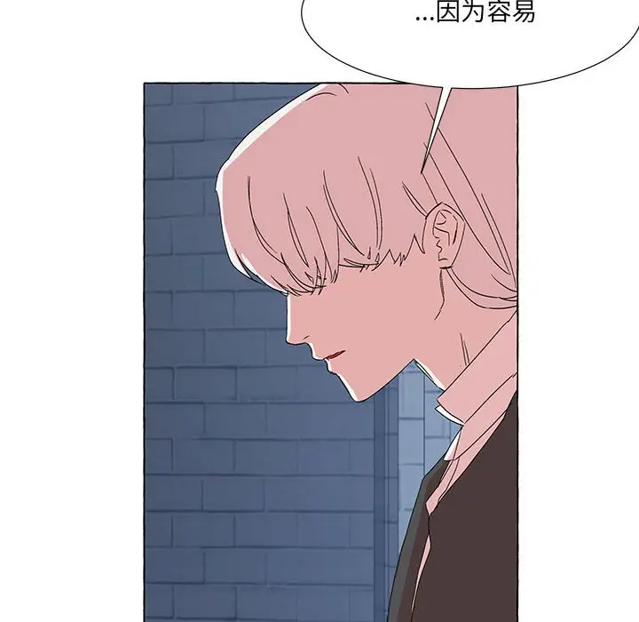 金刚芭比的异次元之旅[顶通]韩漫全集-第 50 话无删减无遮挡章节图片 
