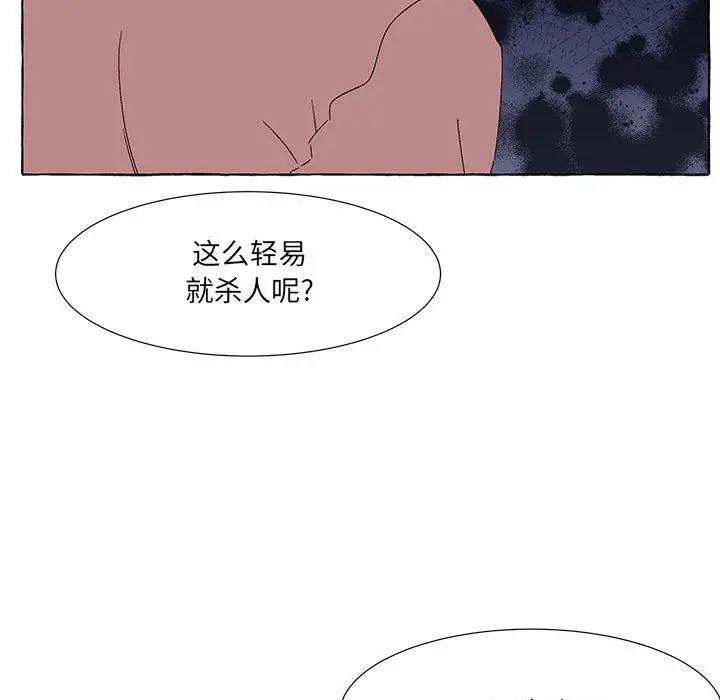 金刚芭比的异次元之旅[顶通]韩漫全集-第 50 话无删减无遮挡章节图片 