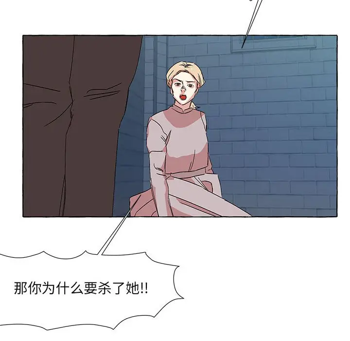 金刚芭比的异次元之旅[顶通]韩漫全集-第 50 话无删减无遮挡章节图片 