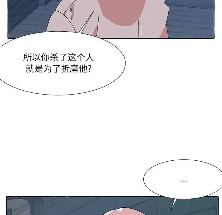 金刚芭比的异次元之旅[顶通]韩漫全集-第 50 话无删减无遮挡章节图片 