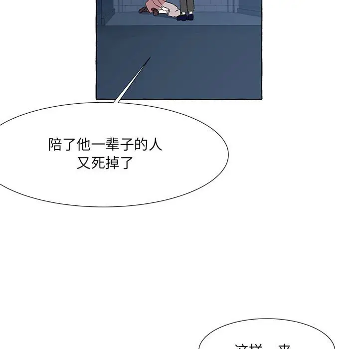 金刚芭比的异次元之旅[顶通]韩漫全集-第 50 话无删减无遮挡章节图片 