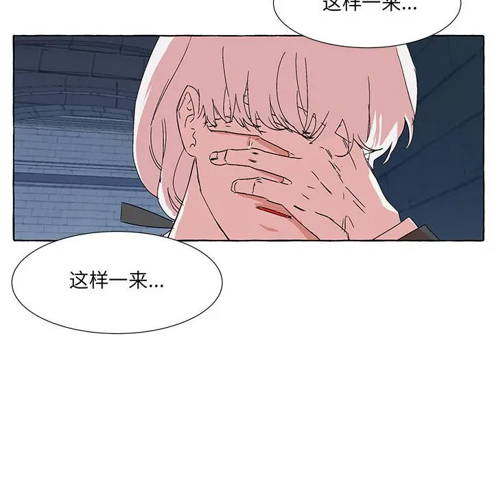金刚芭比的异次元之旅[顶通]韩漫全集-第 50 话无删减无遮挡章节图片 