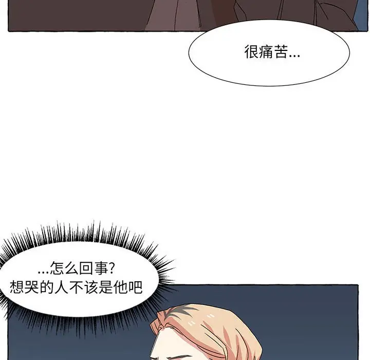 金刚芭比的异次元之旅[顶通]韩漫全集-第 50 话无删减无遮挡章节图片 