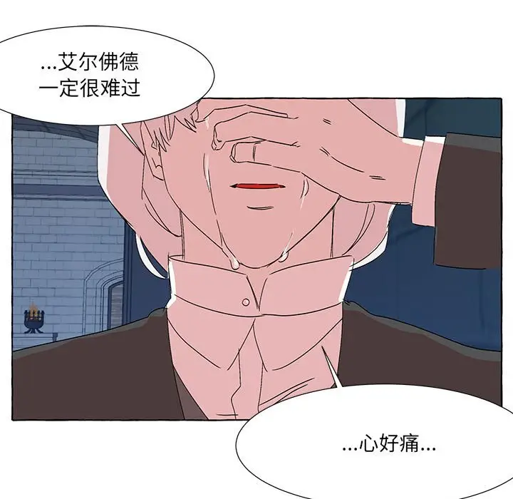 金刚芭比的异次元之旅[顶通]韩漫全集-第 50 话无删减无遮挡章节图片 