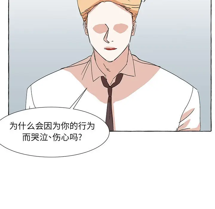 金刚芭比的异次元之旅[顶通]韩漫全集-第 50 话无删减无遮挡章节图片 