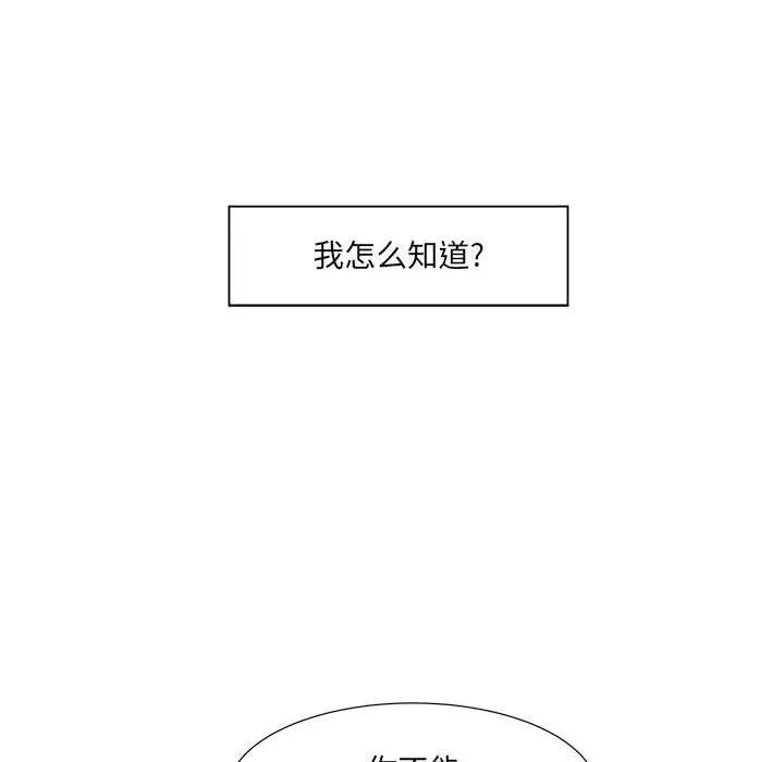 金刚芭比的异次元之旅[顶通]韩漫全集-第 50 话无删减无遮挡章节图片 