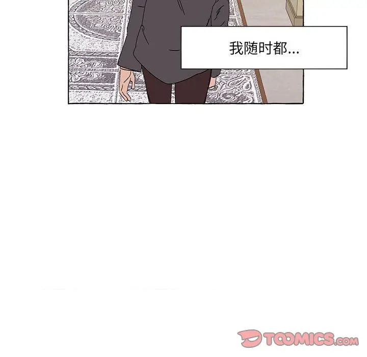 金刚芭比的异次元之旅[顶通]韩漫全集-第 50 话无删减无遮挡章节图片 