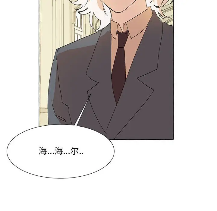 金刚芭比的异次元之旅[顶通]韩漫全集-第 50 话无删减无遮挡章节图片 