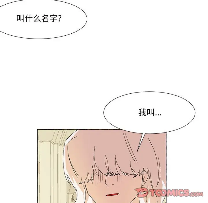 金刚芭比的异次元之旅[顶通]韩漫全集-第 50 话无删减无遮挡章节图片 