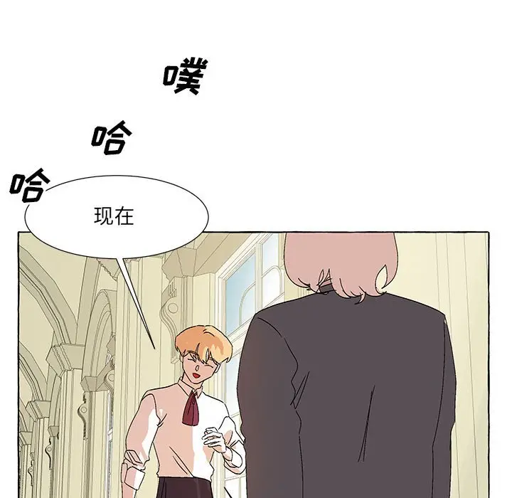 金刚芭比的异次元之旅[顶通]韩漫全集-第 50 话无删减无遮挡章节图片 