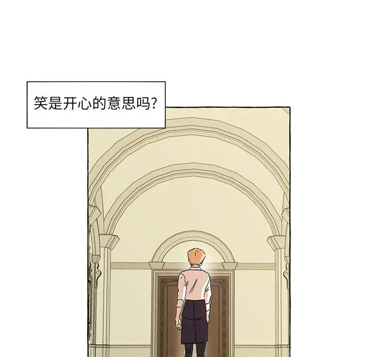 金刚芭比的异次元之旅[顶通]韩漫全集-第 50 话无删减无遮挡章节图片 