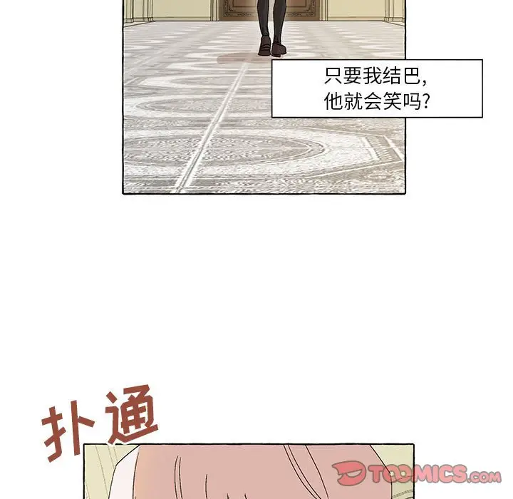 金刚芭比的异次元之旅[顶通]韩漫全集-第 50 话无删减无遮挡章节图片 