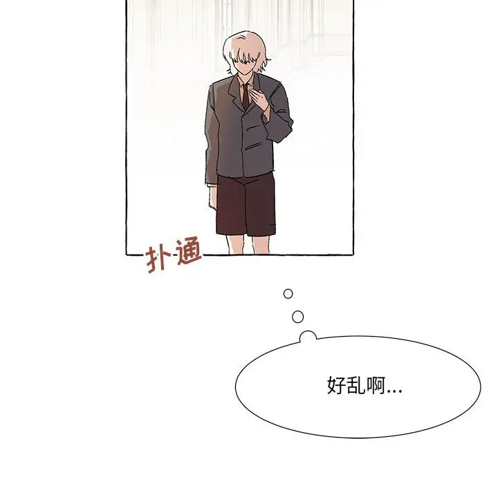 金刚芭比的异次元之旅[顶通]韩漫全集-第 50 话无删减无遮挡章节图片 