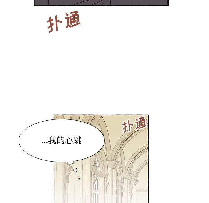 金刚芭比的异次元之旅[顶通]韩漫全集-第 50 话无删减无遮挡章节图片 