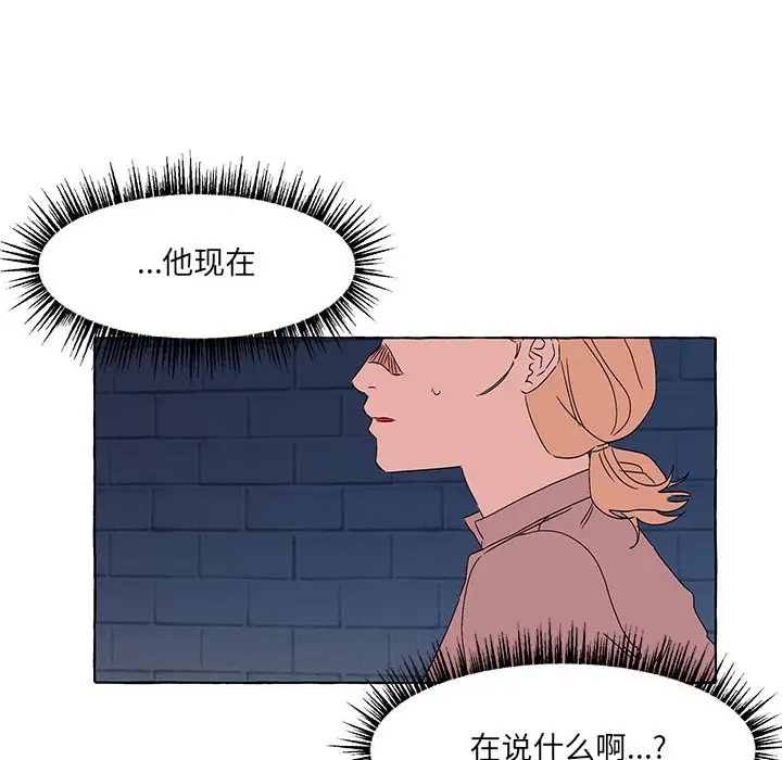 金刚芭比的异次元之旅[顶通]韩漫全集-第 50 话无删减无遮挡章节图片 