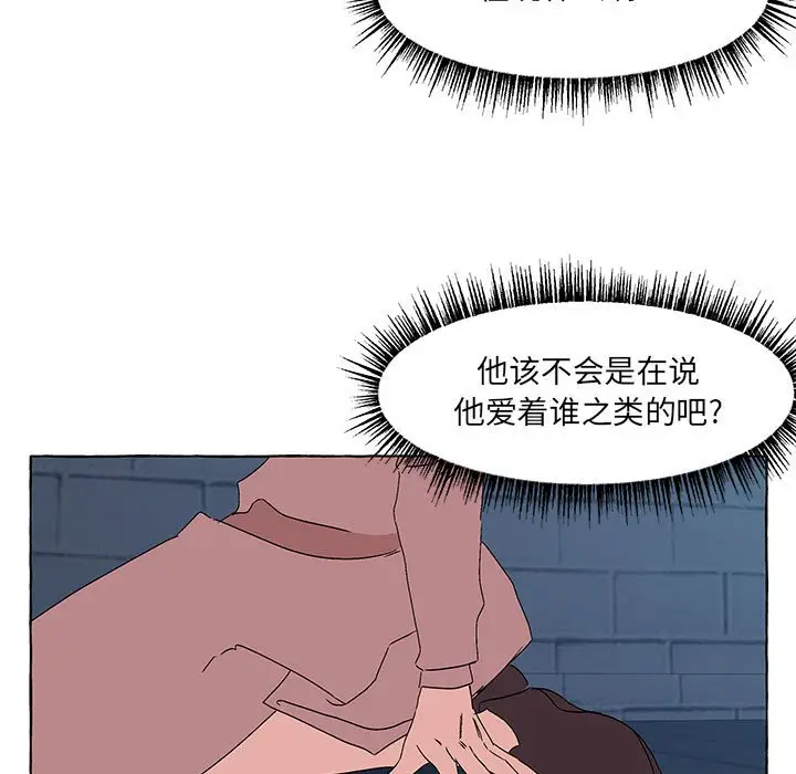 金刚芭比的异次元之旅[顶通]韩漫全集-第 50 话无删减无遮挡章节图片 