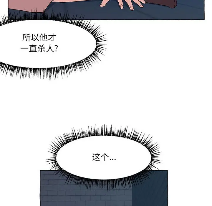 金刚芭比的异次元之旅[顶通]韩漫全集-第 50 话无删减无遮挡章节图片 
