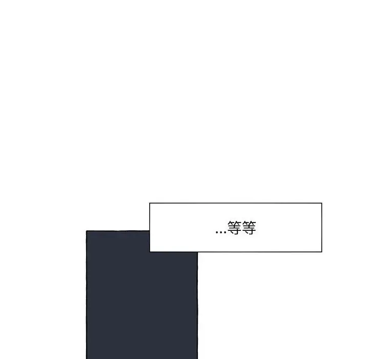 金刚芭比的异次元之旅[顶通]韩漫全集-第 50 话无删减无遮挡章节图片 