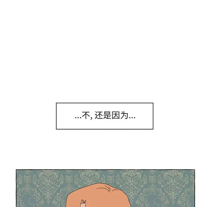 金刚芭比的异次元之旅[顶通]韩漫全集-第 50 话无删减无遮挡章节图片 