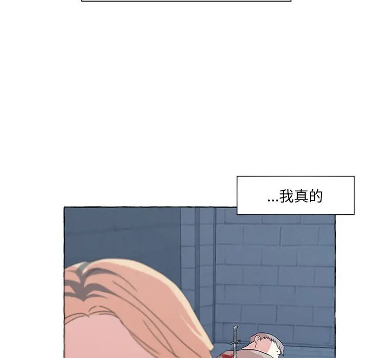 金刚芭比的异次元之旅[顶通]韩漫全集-第 50 话无删减无遮挡章节图片 