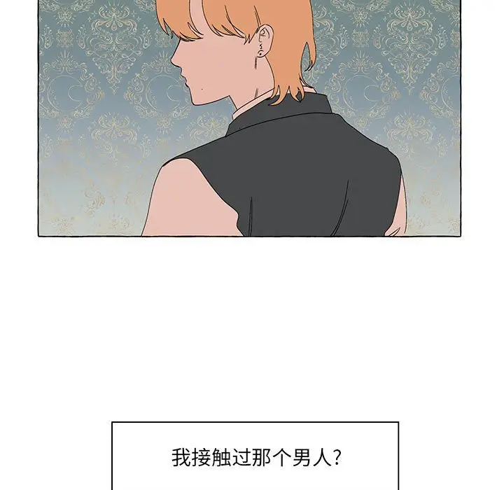 金刚芭比的异次元之旅[顶通]韩漫全集-第 50 话无删减无遮挡章节图片 