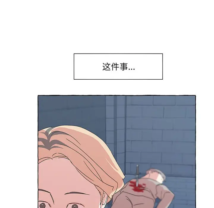 金刚芭比的异次元之旅[顶通]韩漫全集-第 50 话无删减无遮挡章节图片 
