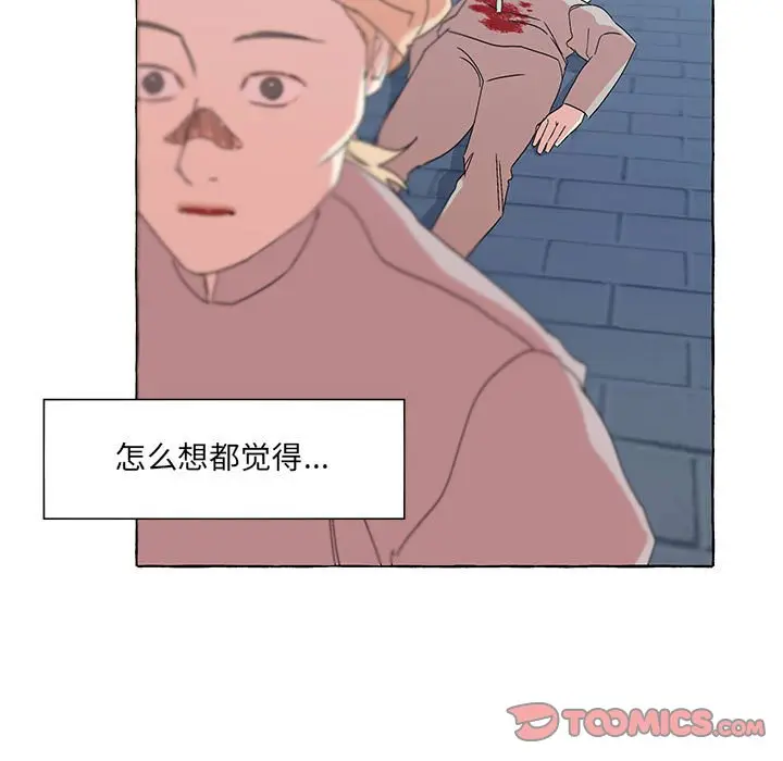 金刚芭比的异次元之旅[顶通]韩漫全集-第 50 话无删减无遮挡章节图片 