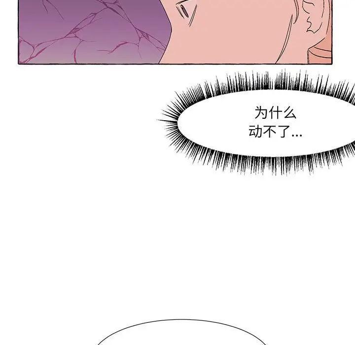 金刚芭比的异次元之旅[顶通]韩漫全集-第 50 话无删减无遮挡章节图片 